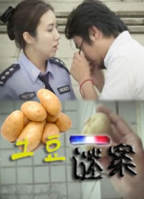 羽月希番号